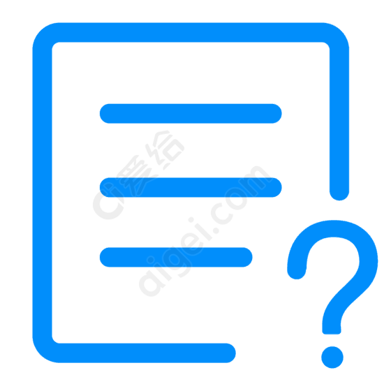 问号 (1621)_png|svg - 图标 - 爱给网