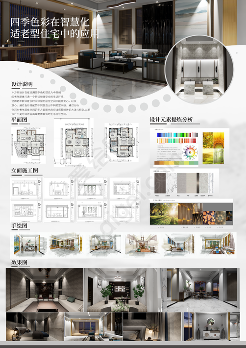 5_png|psd - 免抠元素 免费下载 - 爱给网