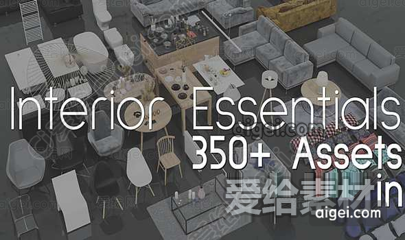 Interior Essentials + Flow 2.0+2.4+2.5.0a – Blender插件室内模型必备资产库完整版 - 软件 ...