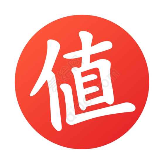 《什么值得买》自动签到