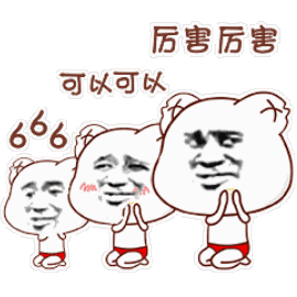 666 GIF动图 免费下载 - 爱给网