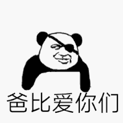 爱你们 GIF动图 免费下载 - 爱给网