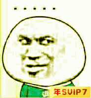 svip GIF动图 免费下载 - 爱给网