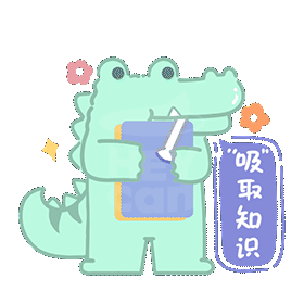 知识库 GIF动图 免费下载 - 爱给网