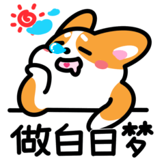 白日梦 GIF动图 免费下载 - 爱给网