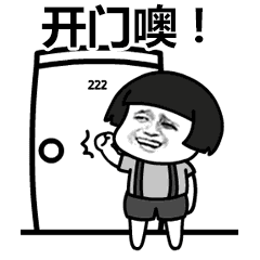 开关门 GIF动图 免费下载 - 爱给网