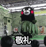 敬礼 GIF动图 免费下载 - 爱给网