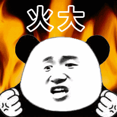 熊猫头 GIF动图 免费下载 - 爱给网