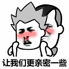 全系列暴漫表情包4 图库专辑 免费下载 - 爱给网