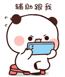卡通可爱表情包 GIF动图 免费下载 - 爱给网