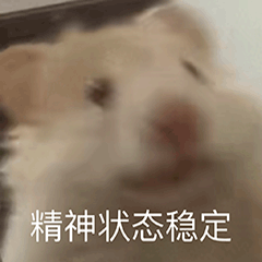 精神涣散 GIF动图 免费下载 - 爱给网