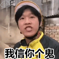 动图动态表情包 GIF动图 免费下载 - 爱给网