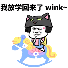 拖回来 GIF动图 免费下载 - 爱给网